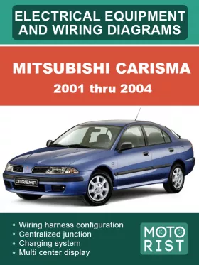 Электрооборудование и электросхемы Mitsubishi Carisma