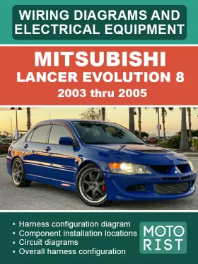 Электрооборудование и электросхемы Mitsubishi Lancer Evolution 8