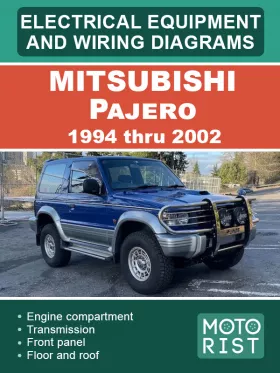 Электрооборудование и электросхемы Mitsubishi Pajero