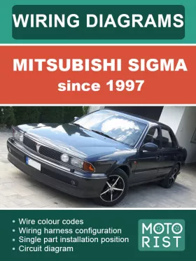 Электрооборудование и электросхемы Mitsubishi Sigma