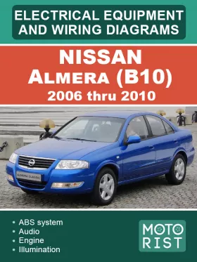 Электрооборудование и электросхемы Nissan Almera B10 с 2006 по 2010