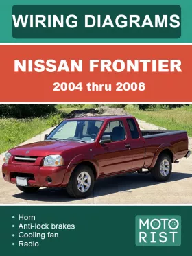 Электросхемы Nissan Frontier с 2004 по 2008 год