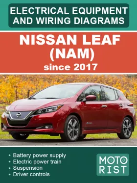 Электрооборудование и цветные электросхемы Nissan Leaf NAM