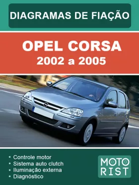 Электросхемы Opel Corsa с 2002 по 2005 год