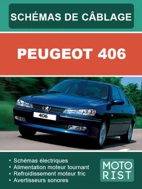 Электрооборудование и электросхемы Peugeot 406