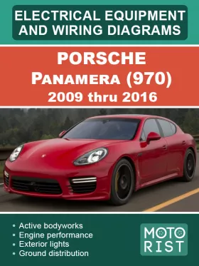 Электрооборудование и электросхемы Porsche Panamera 970