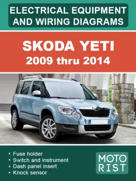 Электрооборудование и цветные электросхемы Skoda Yeti с 2009 по 2014 год