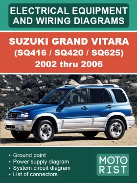 Электрооборудование и электросхемы Suzuki Grand Vitara SQ416 | SQ420 | SQ625