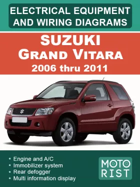 Электрооборудование и цветные электросхемы Suzuki Grand Vitara