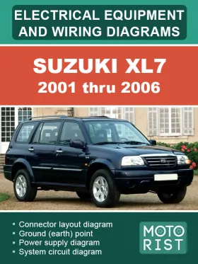 Электрооборудование и цветные электросхемы Suzuki XL7