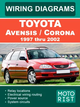 Электросхемы Toyota Avensis