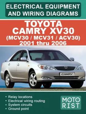 Электрооборудование и цветные электросхемы Toyota Camry с 2001 по 2006 год