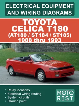 Электрооборудование и цветные электросхемы Toyota Celica T180