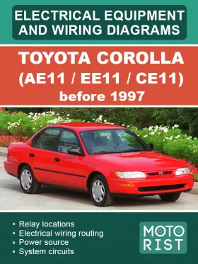 Электрооборудование и электросхемы Toyota Corolla до 1997 года