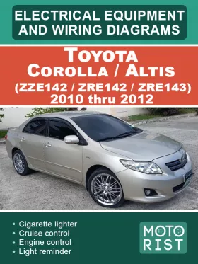 Электрооборудование и цветные электросхемы Toyota Corolla | Altis