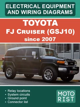 Электрооборудование и цветные электросхемы Toyota FJ Cruiser GSJ10