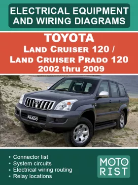 Электрооборудование и цветные электросхемы Toyota Land Cruiser 120 | Land Cruiser Prado 120