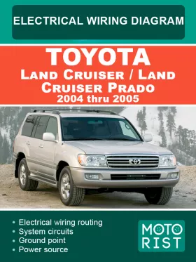 Электросхемы Toyota Land Cruiser | Land Cruiser Prado