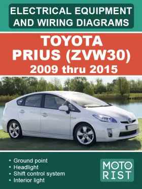 Электрооборудование и цветные электросхемы Toyota Prius ZVW30