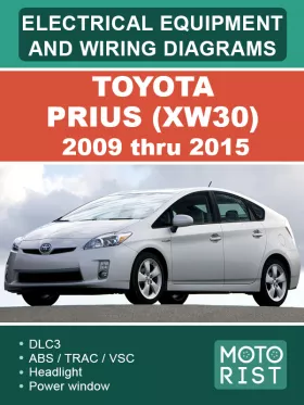 Электрооборудование и цветные электросхемы Toyota Prius XW30