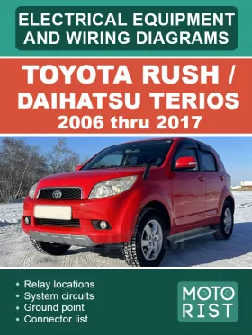 Электрооборудование и цветные электросхемы Toyota Rush | Daihatsu Terios с 2006 по 2017 год