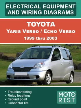 Электрооборудование и электросхемы Toyota Yaris Verso | Echo Verso
