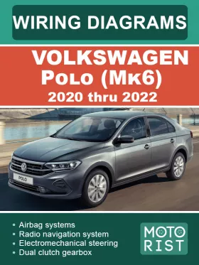 Цветные электросхемы Volkswagen Polo Mk6 с 2020 по 2022 год