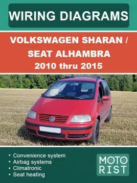 Цветные электросхемы Volkswagen Sharan | Seat Alhambra