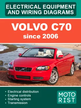 Электросхемы Volvo C70
