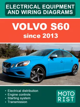Электросхемы Volvo S60
