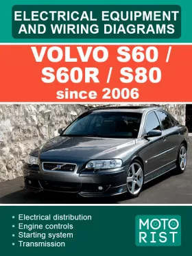 Электросхемы Volvo S60 | S60R | S80