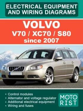 Электросхемы Volvo V70 | Volvo XC70 | Volvo S80
