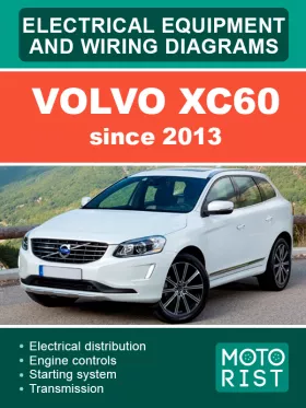Электросхемы Volvo XC60