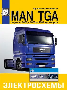 Электросхемы и электрооборудование MAN TGA с 2000 года