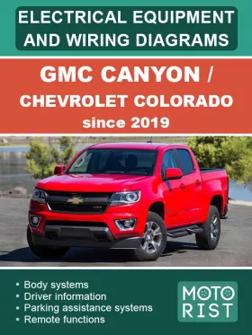 Электрооборудование и электросхемы Chevrolet Colorado | GMC Canyon