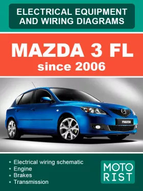 Электрооборудование и электросхемы Mazda 3 FL