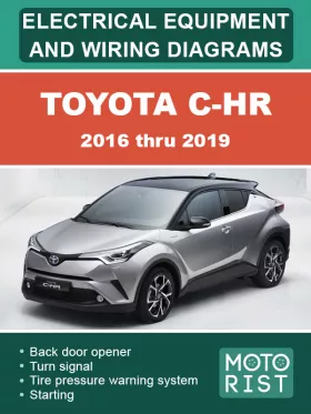 Электрооборудование и электросхемы Toyota C-HR