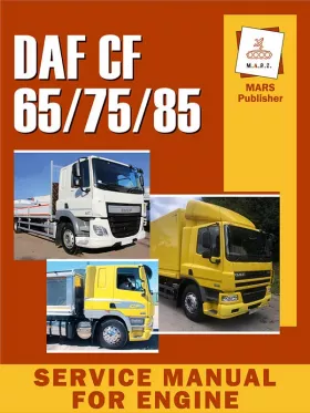 Ремонт двигателя DAF CF 65 | DAF CF 75 | DAF CF 85
