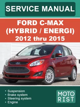 Руководство по ремонту Ford C-Max с 2012 по 2015 год