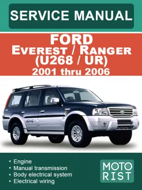 Руководство по ремонту Ford Everest | Ranger