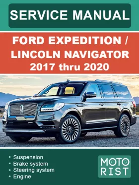 Руководство по ремонту Ford Expedition | Lincoln Navigator с 2017 по 2020 год