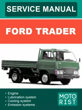 Руководство по ремонту Ford Trader