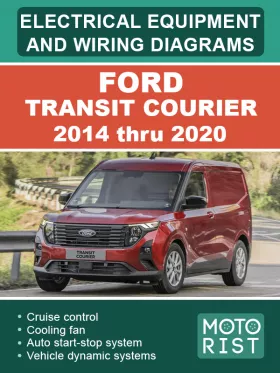 Электрооборудование и цветные электросхемы Ford Transit Courier