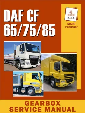 Ремонт коробки передач DAF CF 65 | DAF CF 75 | DAF CF 85