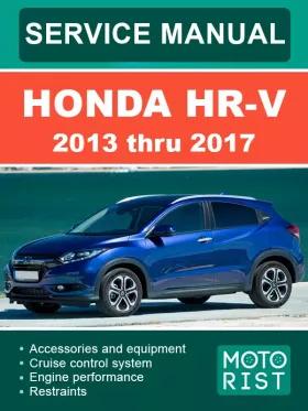 Руководство по ремонту Honda HR-V с 2013 по 2017 год