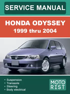 Руководство по ремонту Honda Odyssey с 1999 по 2004 год