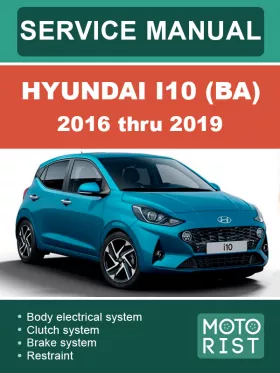 Руководство по ремонту Hyundai i10 BA