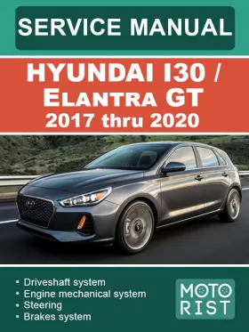 Руководство по ремонту Hyundai i30 | Elantra GT