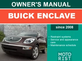 Инструкция по эксплуатации Buick Enclave
