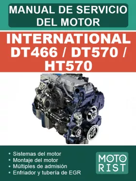 Руководство по ремонту International DT466 | DT570 | HT570